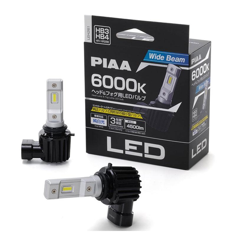 PIAA ヘッド&フォグ用 LEDバルブ HB3/HB4/HIR1/HIR2 純白光 6000K