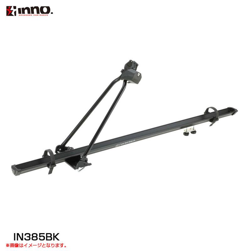 INNO サイクルアタッチメントST ブラック 自転車キャリア 1台分 キー