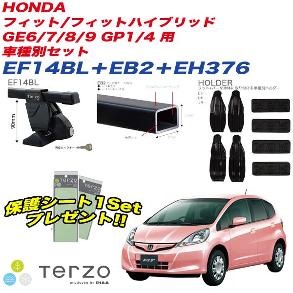 キャリア 車種別セット H19.10〜H25.8 フィット/フィットハイブリッド GE6/7/8/9 GP1/4 テルッツォ/Terzo:EF14BL+EB2+EH376&EA208｜hotroadparts｜02