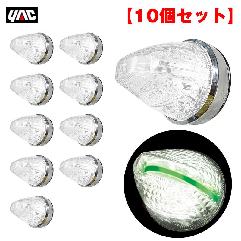 槌屋ヤック 【10個セット】 ファルコンマーカー 玉一文字 LEDマーカー
