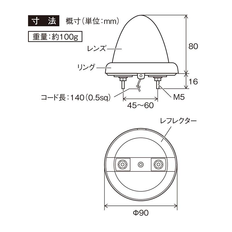 ヤック/YAC 【10個セット】Pトップマーカーランプ アンバー 白熱電球(BA15s)付き DC24V アクリル製アンバーレンズ トラック YT-452｜hotroadparts｜02