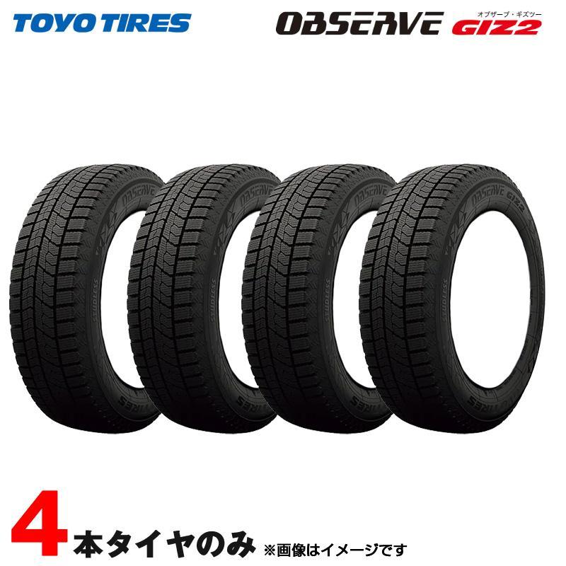 OBSERVE スタッドレスタイヤ 冬タイヤ 205/60R16 92Q 4本セット