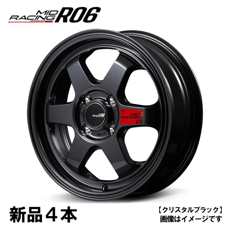 4本セットMIDレーシングR06 15インチ 7J+35 4H PCD100 マルカサービス MID RACING R06 15インチ 15x7J +35 PCD100 4H 4本