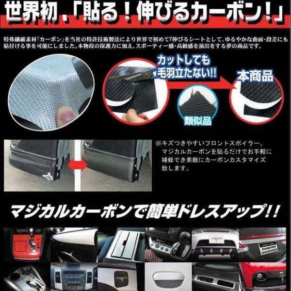 ハセプロ マジカルカーボン ピラーセット マークII ブリッド JZX