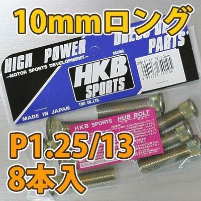 HKB/東栄産業：ロングハブボルト 10mm ニッサン 4穴 P1.25/13 8本入/HK34 ht｜hotroadtire1｜02