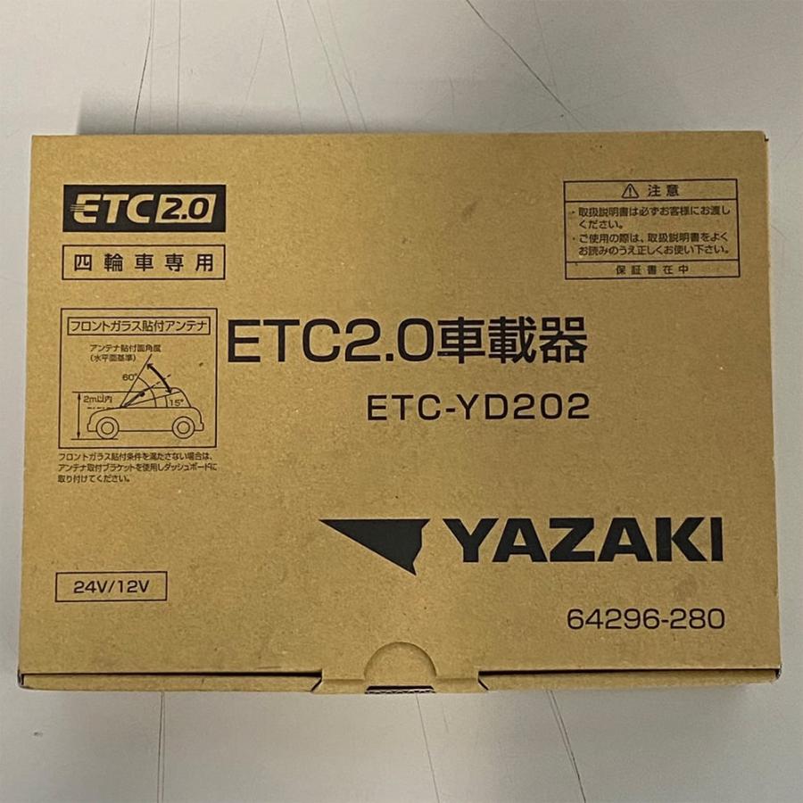 矢崎 YAZAKI ETC2.0車載器 ETC-yd202　ラスト2台　値下不可 四輪車専用 ETC2.0 車載器 GPS付 発話型 業務支援用 特車