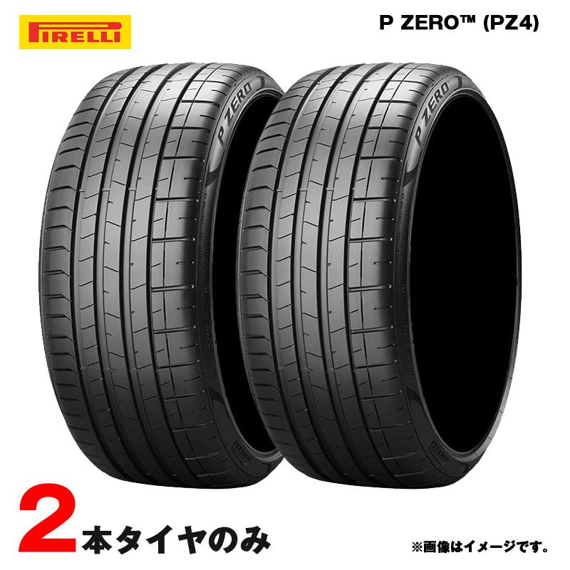PIRELLI/ピレリ P ZERO【305/30ZR20】2本2020年製　ランボルギーニ　アウディー　ポルシェなど 楽天市場】305／30r20 p－zeroの通販