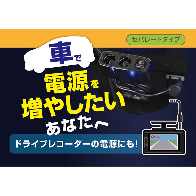 Kashimura（カシムラ） 2連セパレートソケット 増設 USB-A Type-C