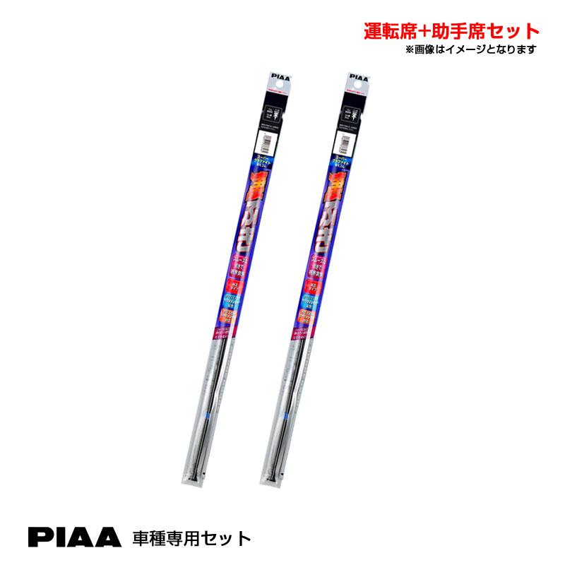 PIAA スーパーグラファイト ワイパー替えゴム 車種別セット サンバー