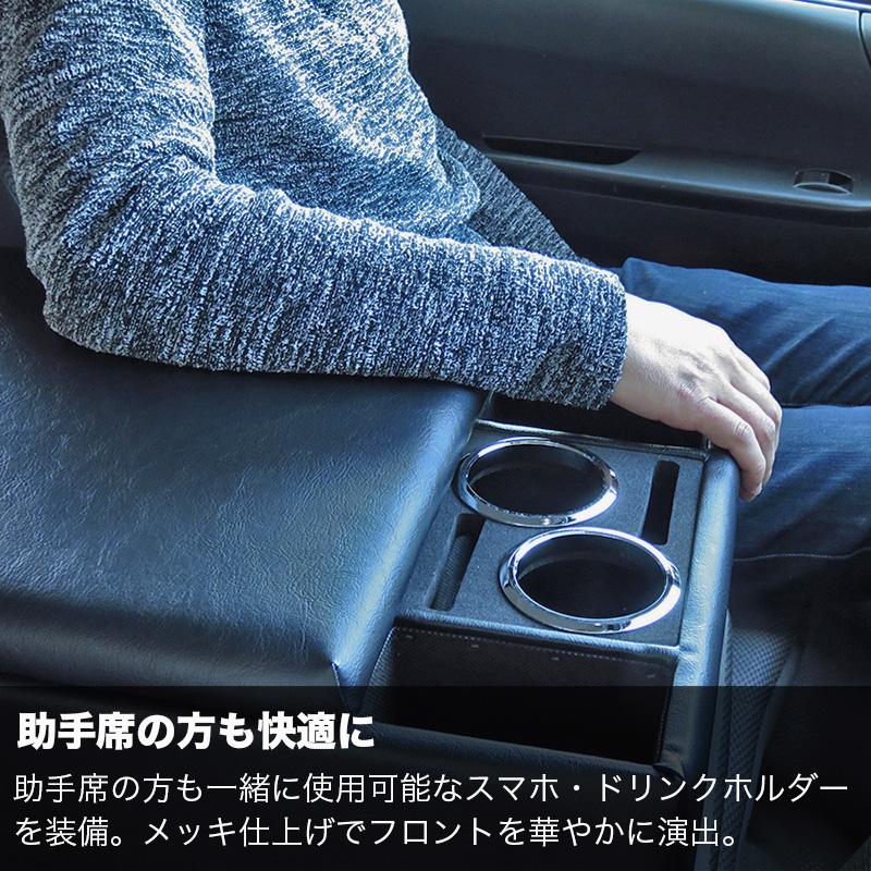 巧工房：ハイエース 200系 DX用 レジアスエース コンソールボックス