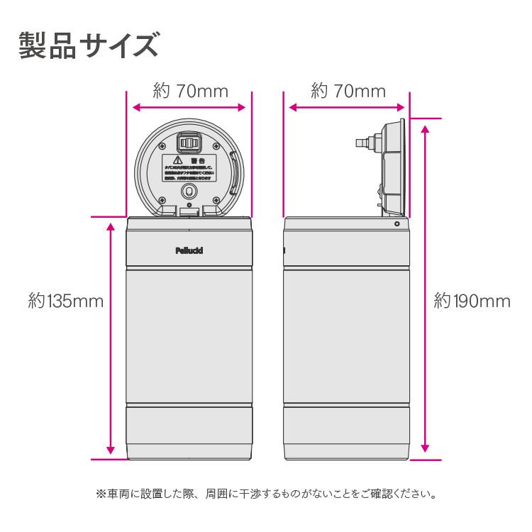 メタルシンプルアッシュトレイ レッド 灰皿 吸い殻入 車内 2重構造ボトル アルミ ワンプッシュオープン式 電池式LED ペルシード PDA2207 ht｜hotroadtire2｜07