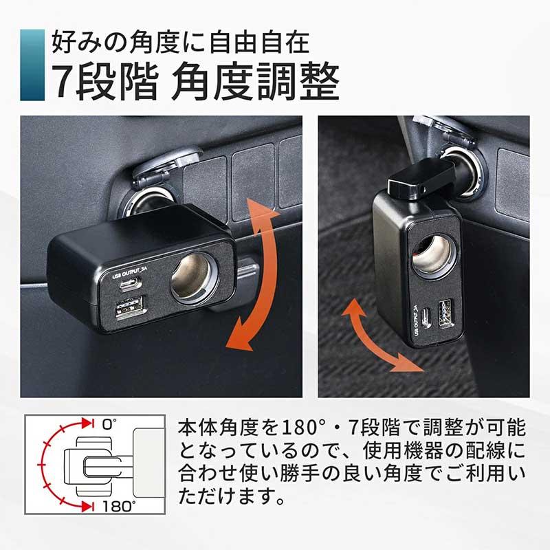 SEIWA（セイワ） フィットダイレクトソケットA+C 増設ソケット DC12V