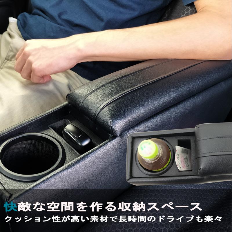 スペーシアベース アームレスト コンソールボックス 33系 ひじ置き 