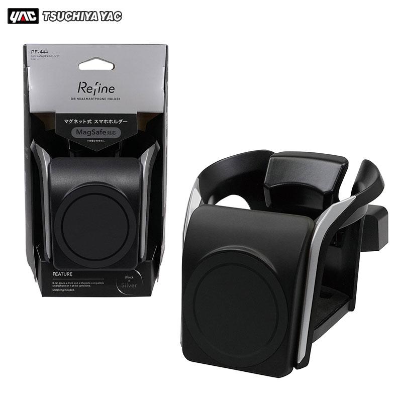 槌屋ヤック RefineMag スマホドリンク シルバー マグネット式スマホ