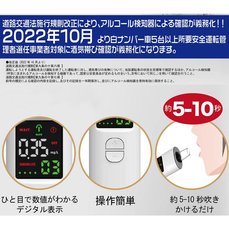 ヒロ・コーポレーション 【12個セット】 アルコールチェッカー ポータブル 約20秒測定 検知器 濃度測定 デジタル表示 複数人可 HDL-J8 ht｜hotroadtire2｜04