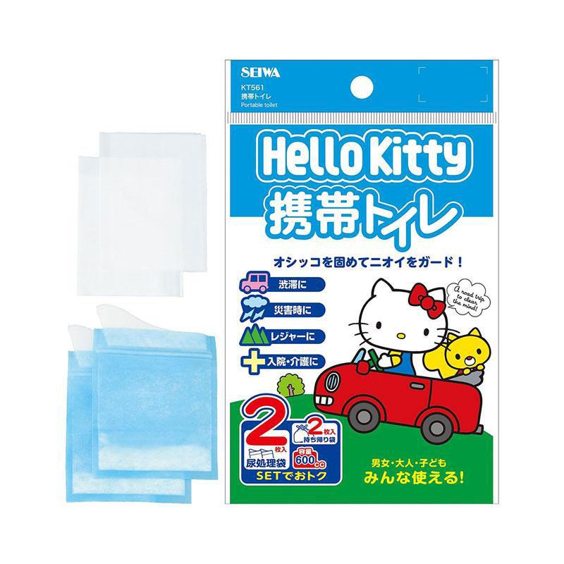 SEIWA（セイワ） ハローキティセット2 キッズ向け リアトレイ シート
