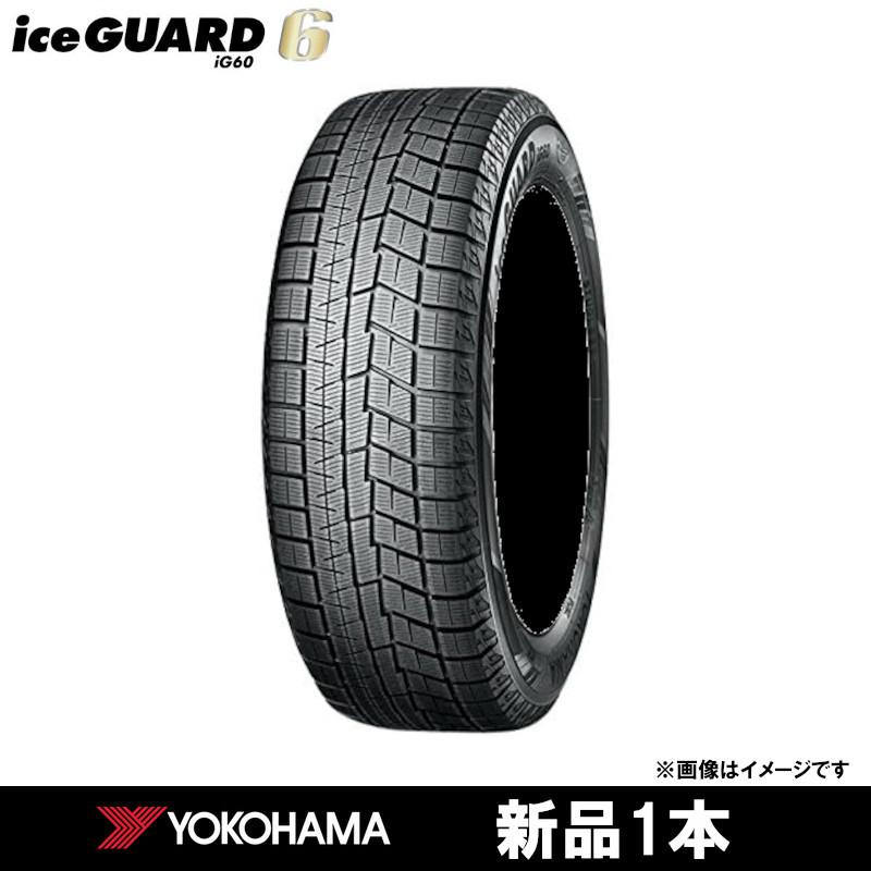 155/65R13,2021年, ヨコハマタイヤ 【公式通販】