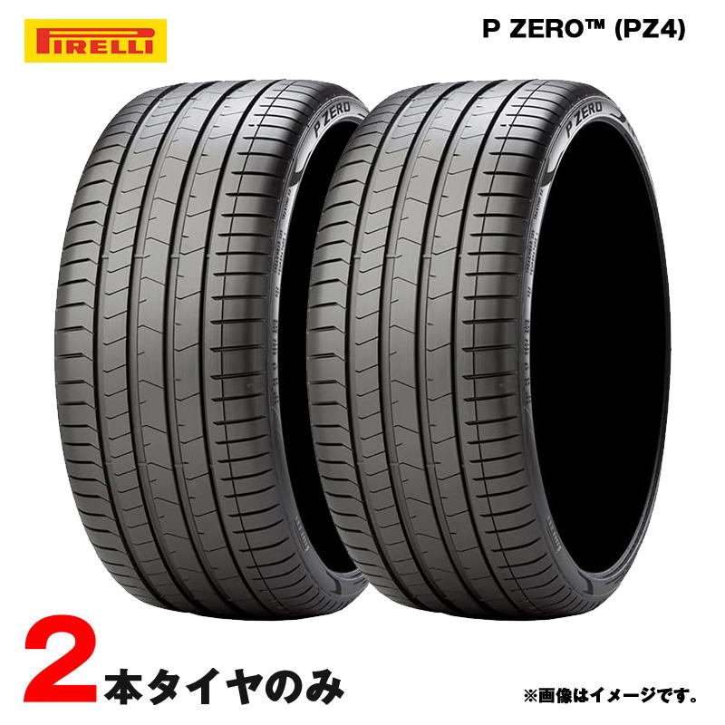 PIRELLI（ピレリ） 295/40R20 (295/40ZR20) 110Y XL P ZERO PZ4 