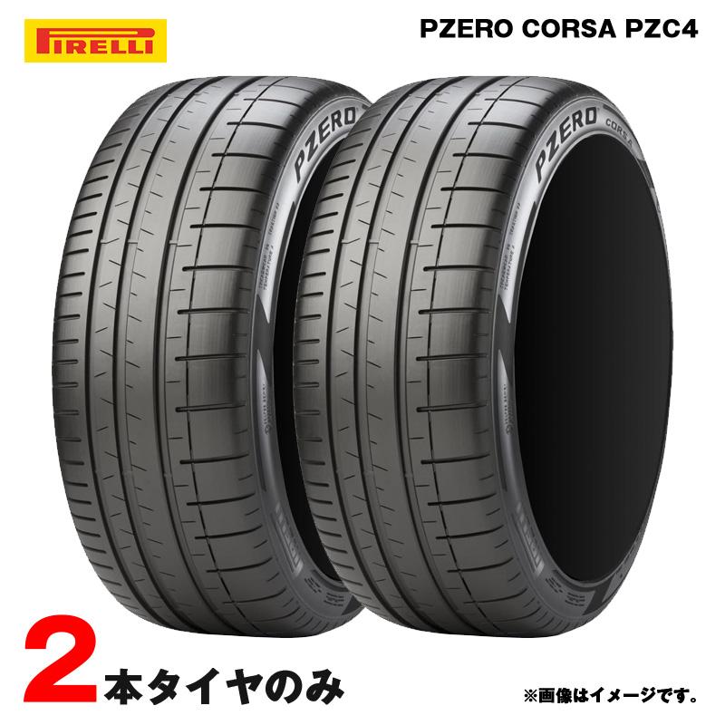 Pirelli 275/35 ZR19 タイヤ2本セットbmw公認スタータイヤ PIRELLI（ピレリ） 275/35R19 (275/35ZR19) 100Y XL P ZERO CORSA PZC4