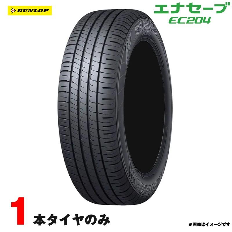 DUNLOP（ダンロップ） 205/60R16 92H 1本 サマータイヤ ENASAVE EC204