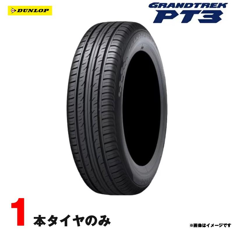 DUNLOP（ダンロップ） 225/55R18 98V 1本 サマータイヤ GRANDTREK PT3 