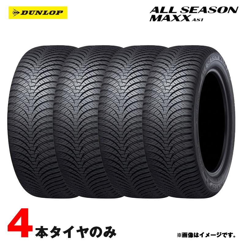 DUNLOP（ダンロップ） 155/65R14 75H ALL SEASON MAXX AS1 25年製 4本