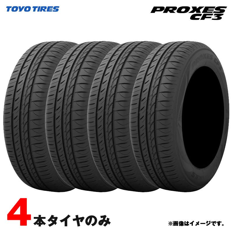 TOYO TIRES（トーヨータイヤ） 165/55R15 75V PROXES CF3 26年製 4本