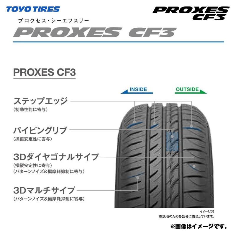TOYO TIRES（トーヨータイヤ） 165/55R15 75V PROXES CF3 26年製 4本
