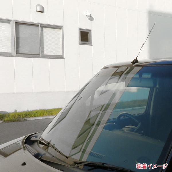 BRAITH（ブレイス） ダミー自動車電話アンテナ ダミーアンテナ