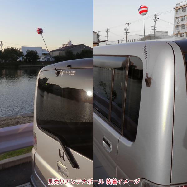 BRAITH（ブレイス） ダミー自動車電話アンテナ ダミーアンテナ