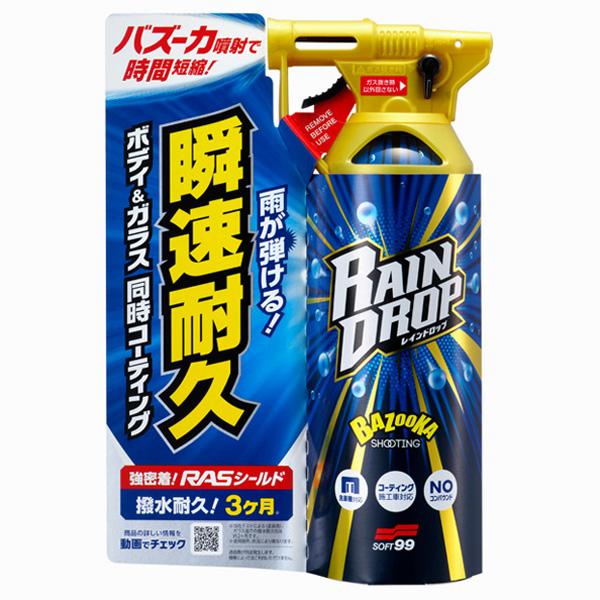 ソフト99 レインドロップ 300ml ボディ・ガラス同時コーティング剤 撥