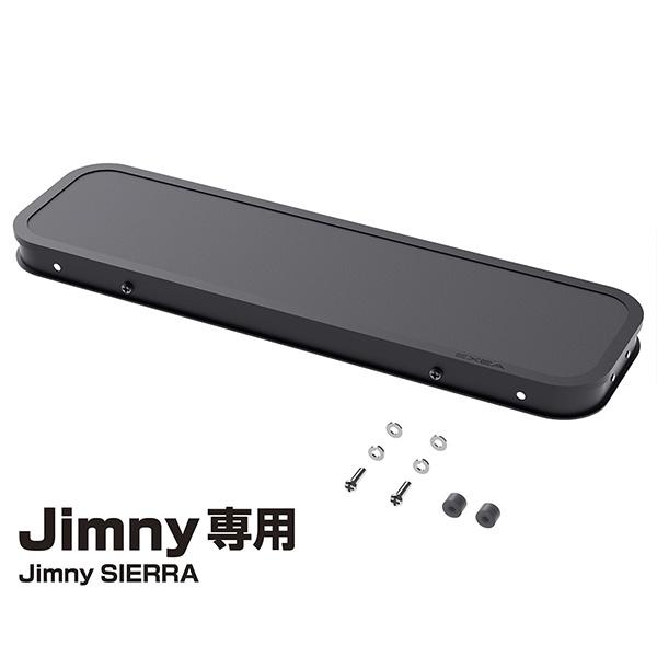 折りたたみテーブル 64系ジムニー/74系ジムニーシエラ専用品