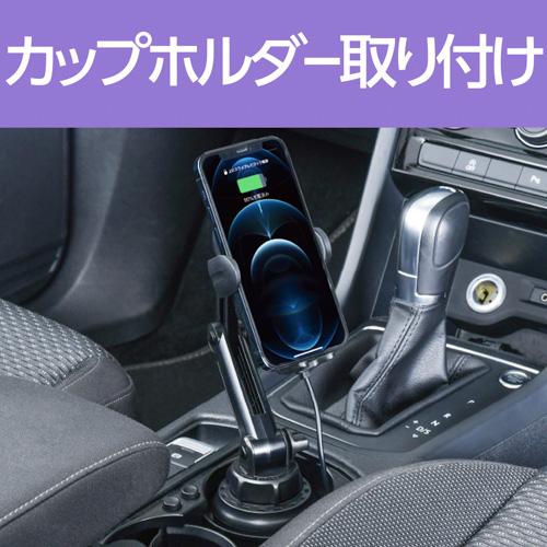 オートワイヤレスQiスマホホルダーカップホルダー 自動ホールド USBPDにも対応 15W 予備電源搭載モデル 車内 セイワ D600 ht｜hotroadtire3｜02