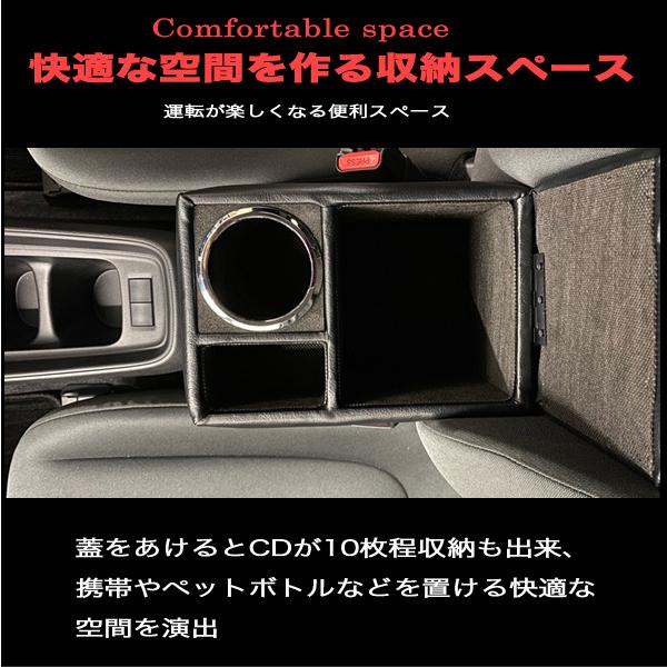 2021年新型　アクア  アームレスト コンソール MXPK10型 MXPK11型 B Xグレード パーツ 巧工房 BAQ-1 ht｜hotroadtire3｜03