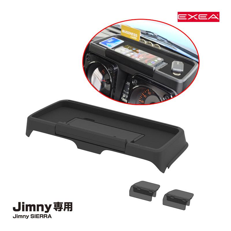 星光産業 ダッシュボードトレイ 車内収納 スマホ 角度調整 星光産業 ダッシュボードトレイ 車内収納 スマホ 角度調整