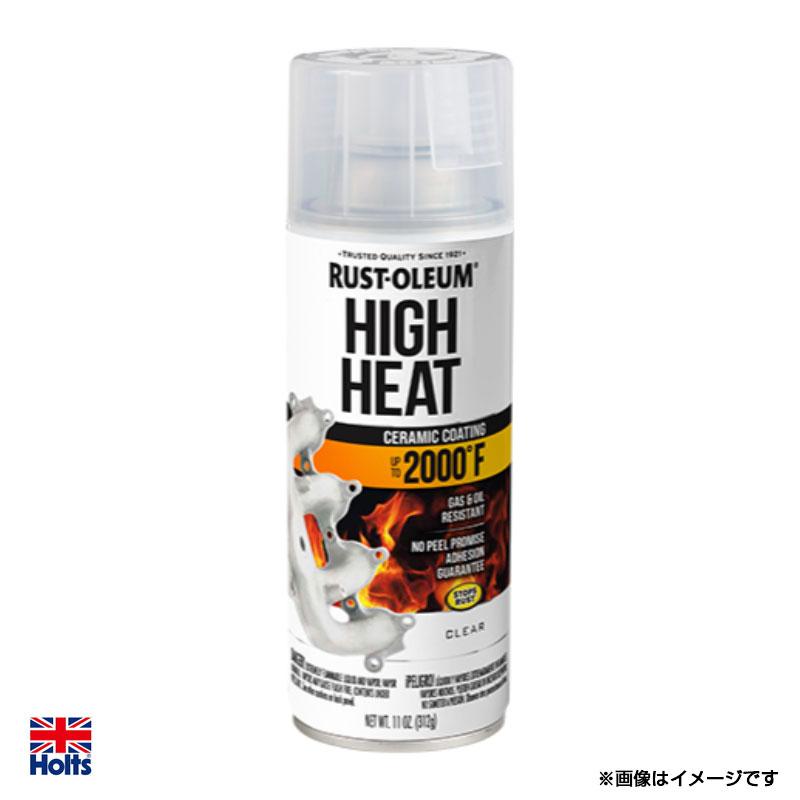 Holts（ホルツ） ハイヒートペイント 艶出し用クリア 車・オートバイ