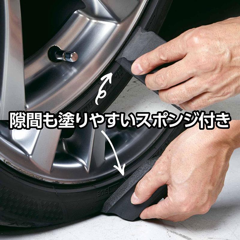 タイヤワックス 200ml 艶出し 洗車用品 専用スポンジ付 車・バイク