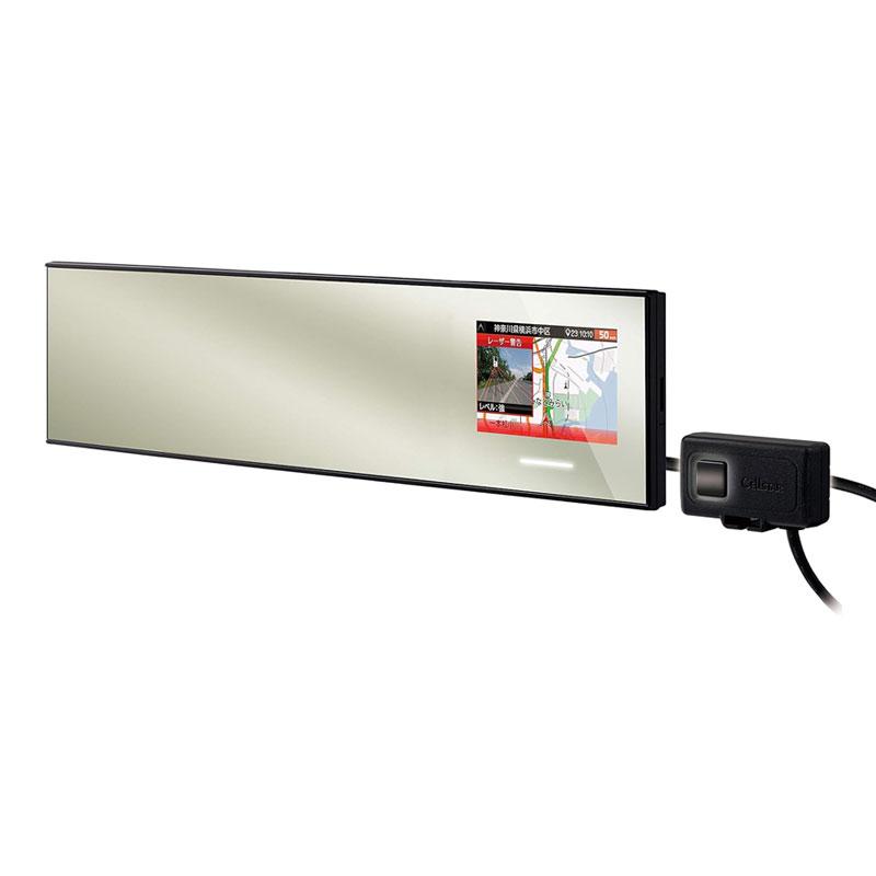 CELLSTAR（セルスター） セパレートミラーレーダー 270mmハイブリット 