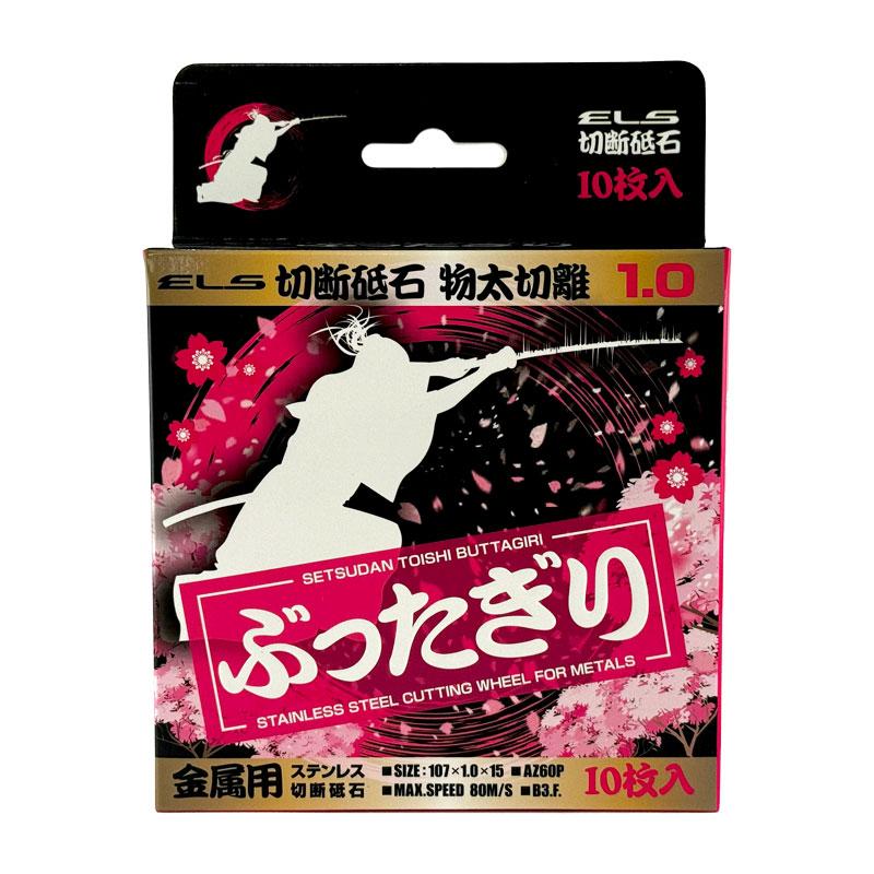 切断砥石 金属用 ステンレス 107×1.0×15mm 10枚入 ぶったぎり 物 切断砥石 金属用 ステンレス 107×1.0×15mm 10枚入 ぶったぎり 物