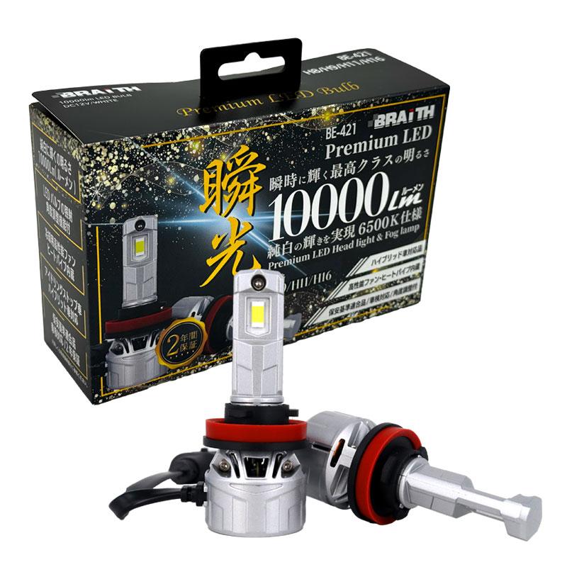 爆光 新品 強力 HID7インチ 110W程度　紫外線強化バルブ 灯火採集に！ 爆光 新品 強力 HID7インチ 122W程度紫外線強化バルブ 灯火採集に