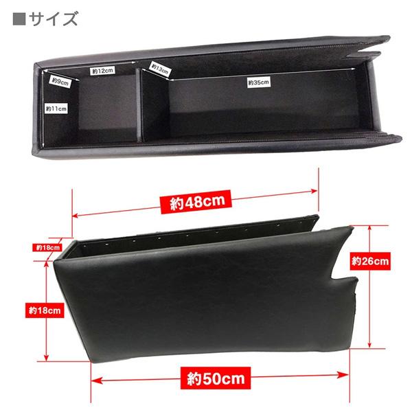 NBOX N-BOX アームレスト コンソールボックス サンシェード シン