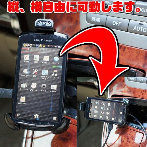 アークス Xperia GALAXY MEDIAS MicroUSB スマートフォン ダイレクトソケット車載ホルダーUSB充電ポート付 X-051/｜hotroadtirechains｜03