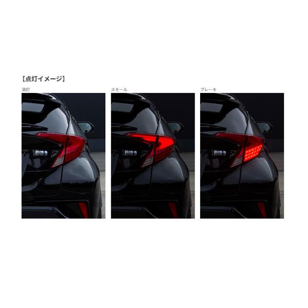 ヴァレンティ（VALENTI） ジュエル LED テールランプ REVO