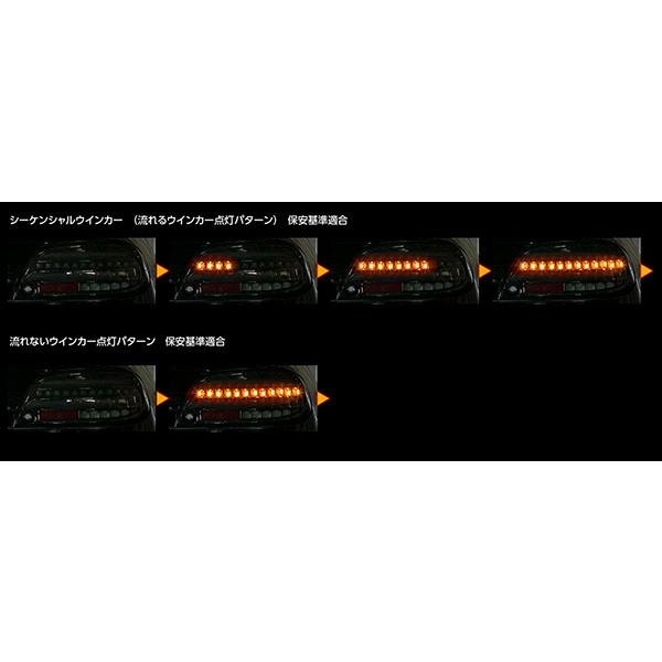 ジュエル LED テールランプ REVO RX8 SE3P マツダ レッドレンズ/クローム シーケンシャル ヴァレンティ/Valenti TMRX8-RC-1_3