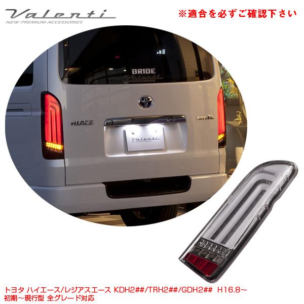 格安激安 ヴァレンティ TT200ACE-CR-2 TRAD LEDテールランプ