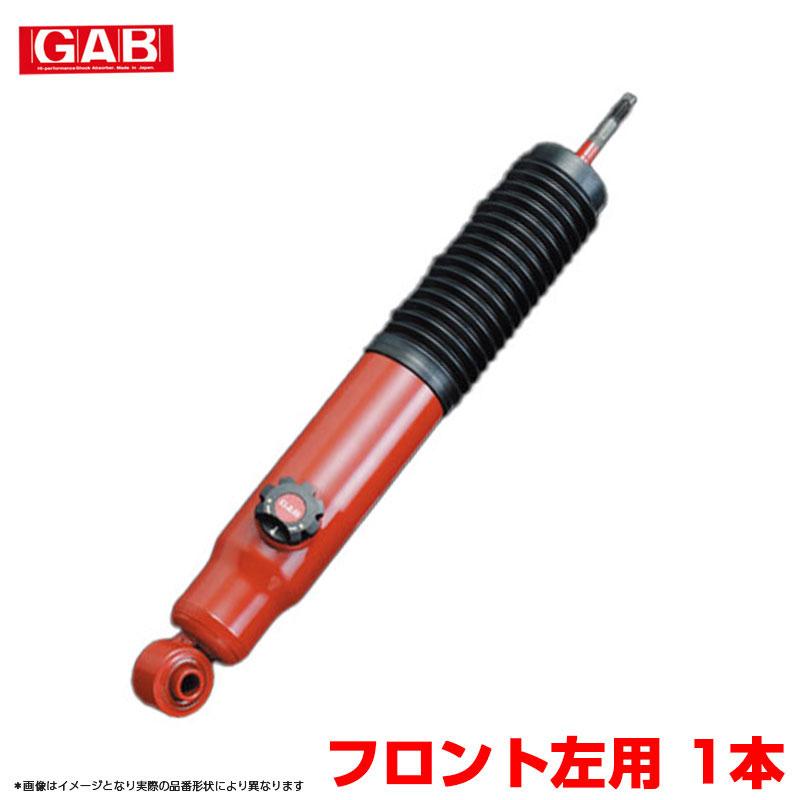 ショックアブソーバー フロント 左 1本 2WD ハイエース 200系 TRH200V 