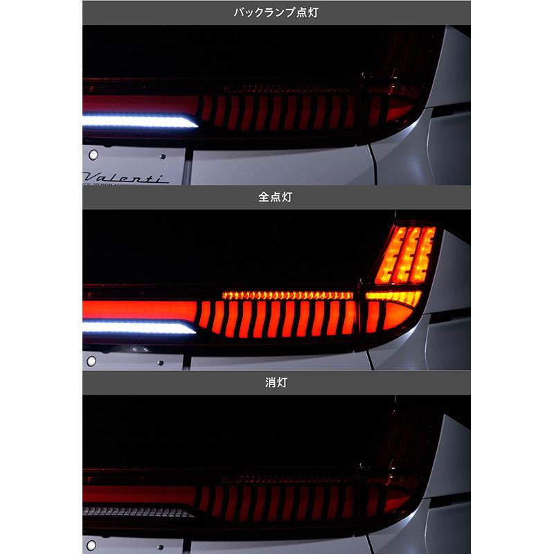 ヴァレンティ（VALENTI） ノア/ヴォクシー MZRA9#W/ZWX9#W ライト