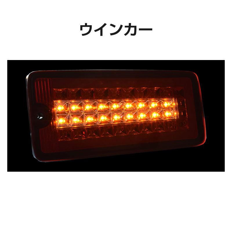ハイゼットトラック/ジャンボ S500/S510P 後期 2021.12〜 LEDテールランプ フル DHRC-01 ステラファイブ