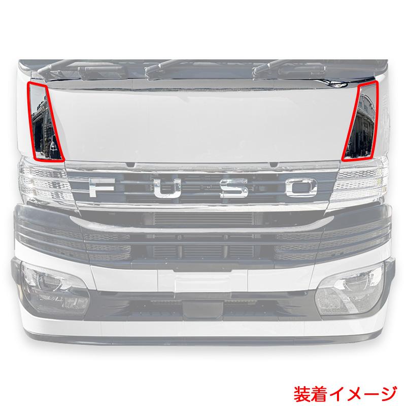 ATS 【P最大14倍 6/19-21限定】23スーパーグレート R5.10〜 メッキ