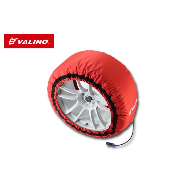 VALINO（ヴァリノ） 【P最大12倍 2/8限定】タイヤウォーマー 4本セット